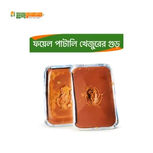 ফয়েল পাটালি খেজুরের গুড়.webp